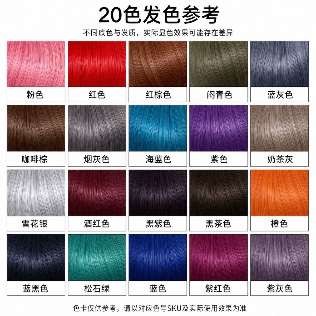 现货批发首品固色洗发水持久护色染后锁色护色专用紫灰色蓝色粉色