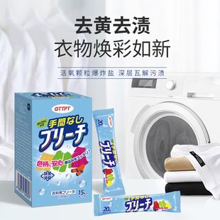 ECHO paslanmaz çelik meyve soyucu, Japon, soğutucu fonksiyonlu