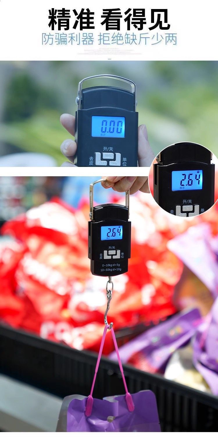 Taşınabilir elektronik terazi, 300kg, hassas