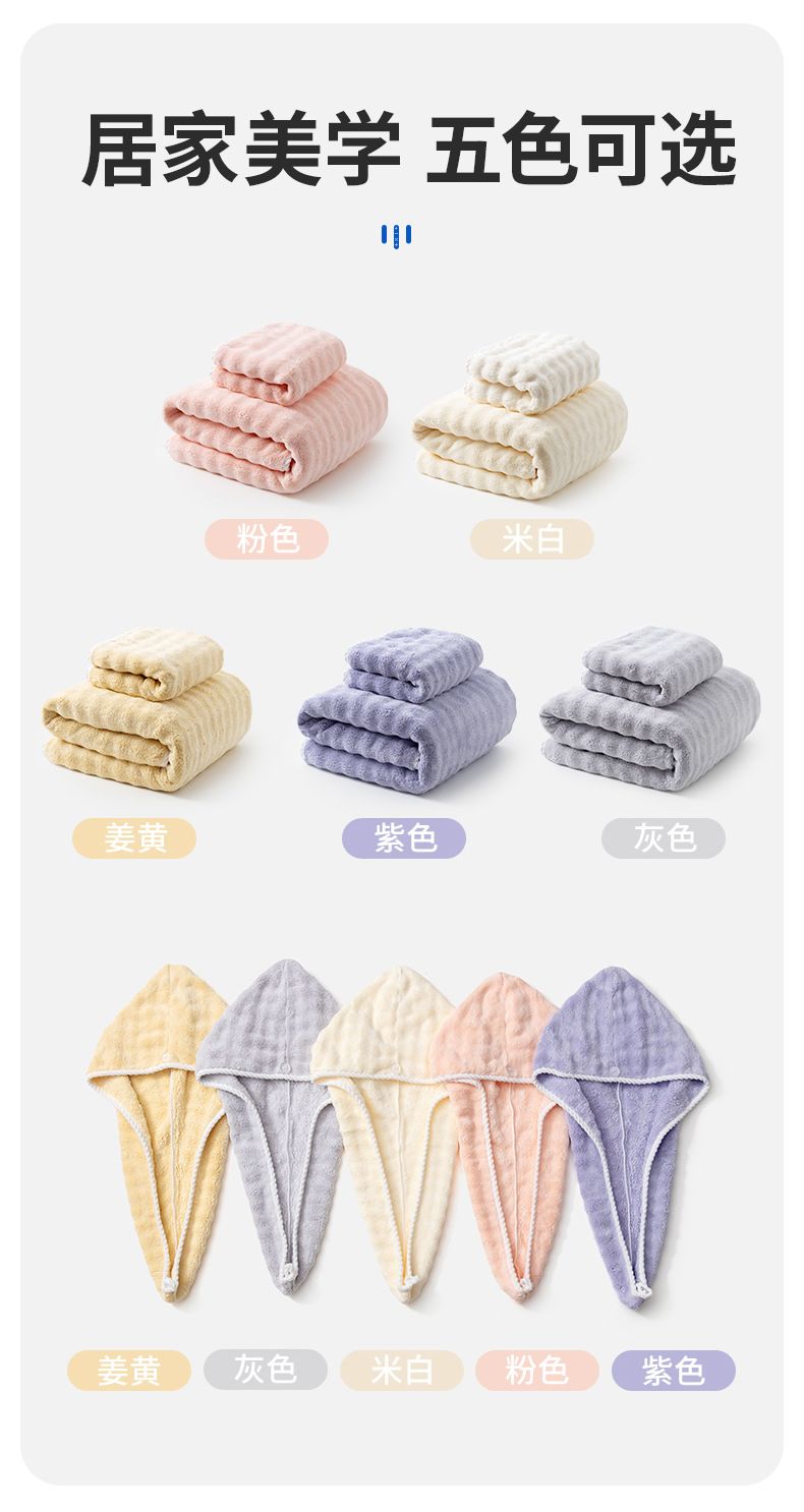 Bubble-Fleece Badetuch Klasse A, saugfähig, übergroß, dick, weich