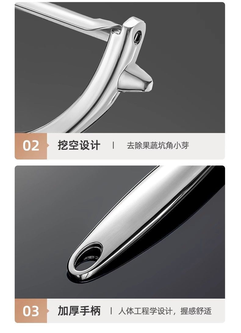 不锈钢削皮刀土豆去皮神器苹果瓜刨厨房水果家用多功能刮皮刀批发