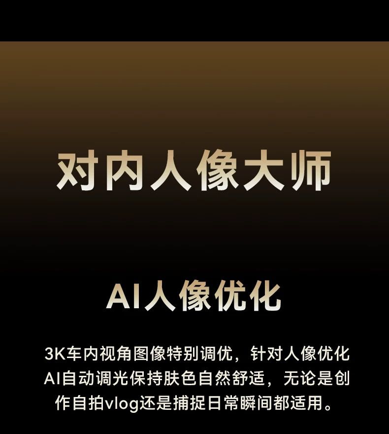 盯盯拍Z90Pro行车记录仪4K前后双摄2025停车监控哨兵监控记录仪