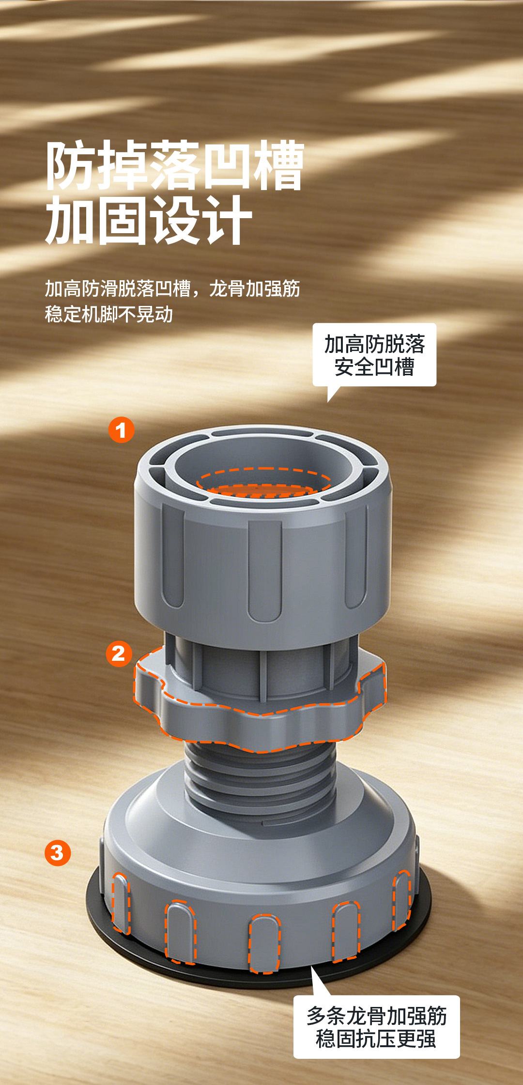 Washing machine base foot stand universal anti-vibration
