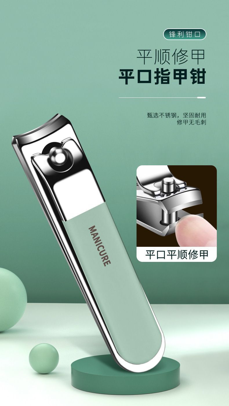 防飞溅提手指甲刀套装指甲美甲指甲钳手提款修甲工具防飞溅指甲钳