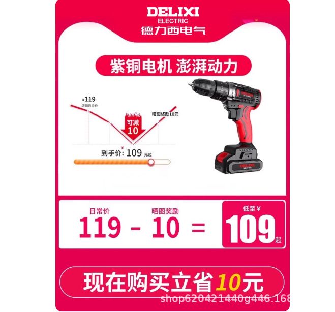 Delixi Şarj Edilebilir Lithium Darbeli Matkap, Ev Alet Seti