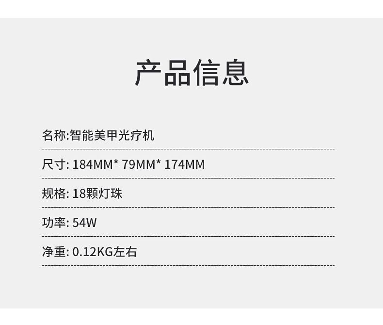 LED nail dryer lamp, sensor phototherapy curing machine