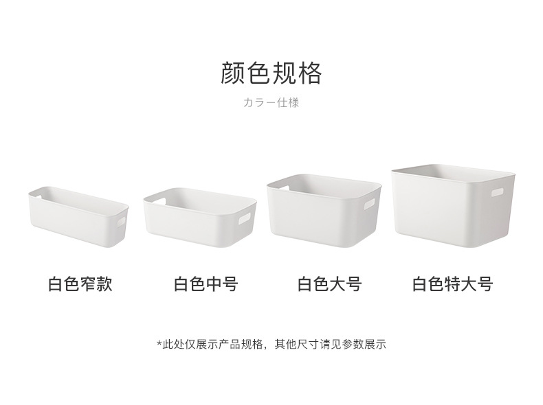 Plastic storage box for kitchen, pantry organizer