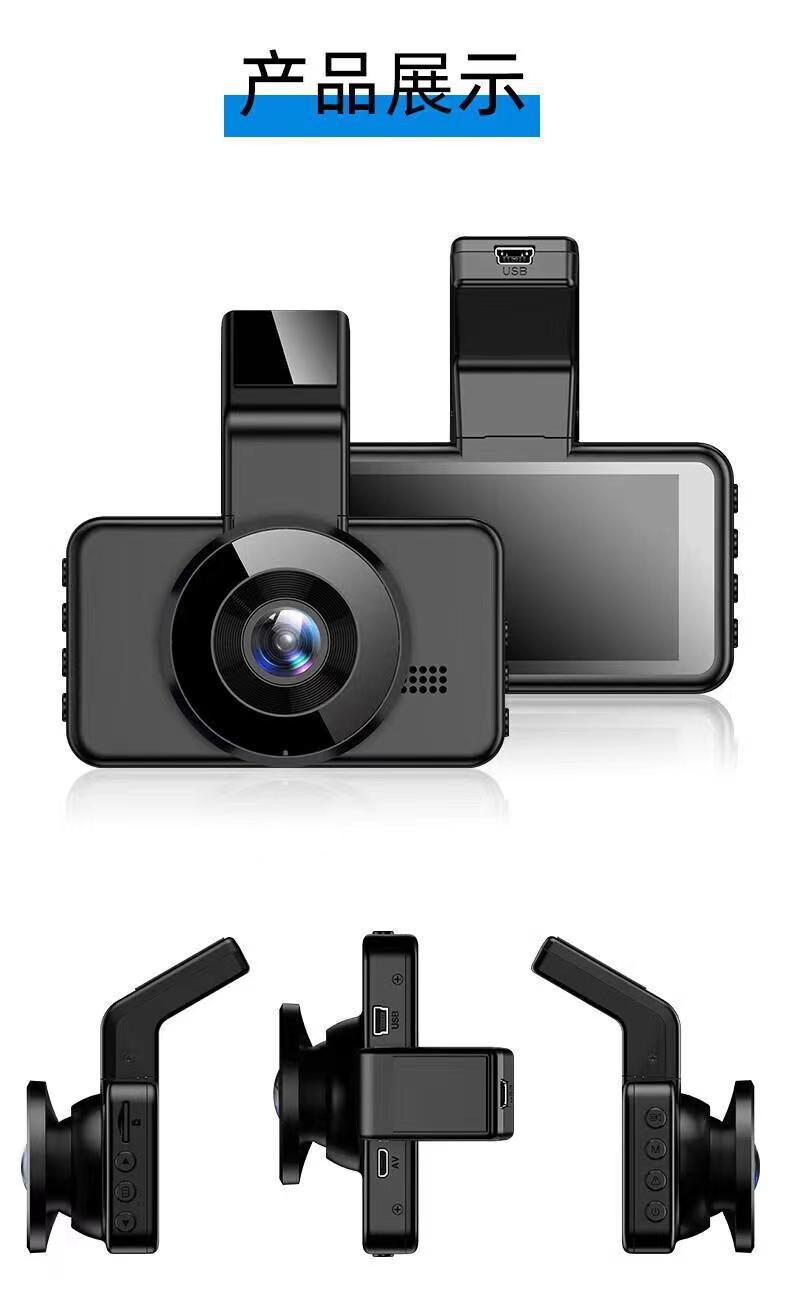 Dashcam mit WiFi Vorder- und Rückkaamera, Nachtsicht, 360°
