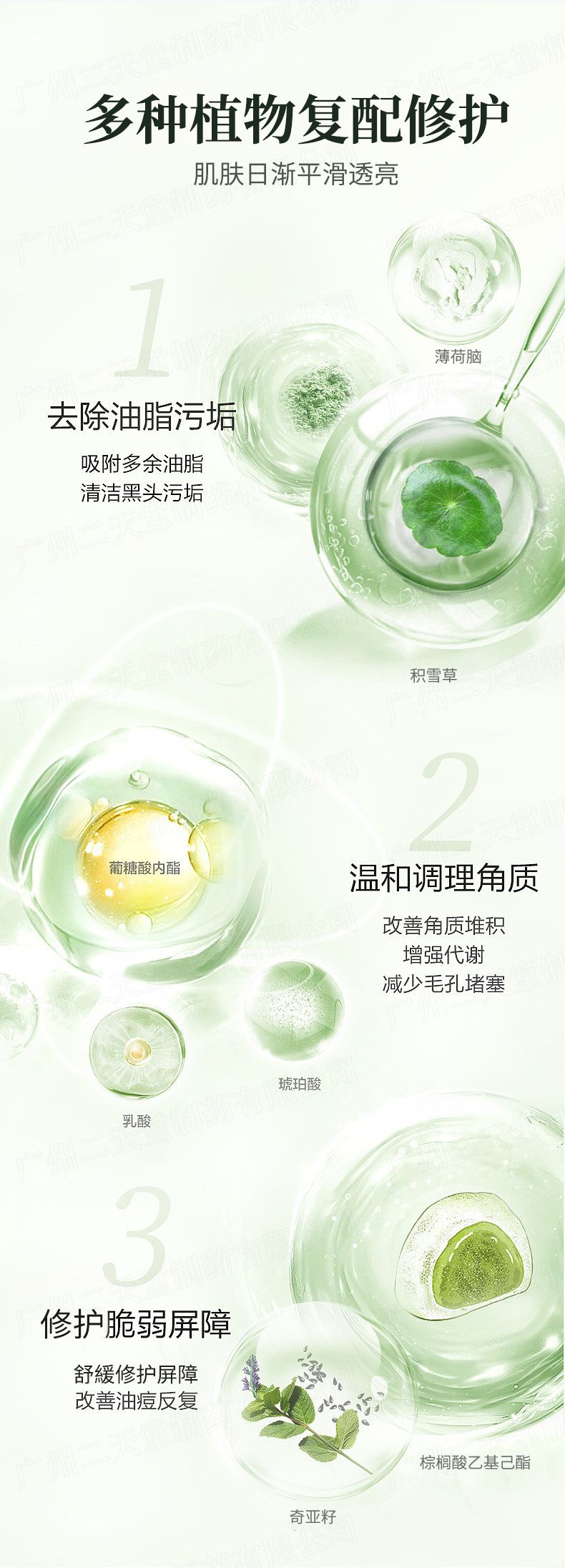 清热暗疮膏批发痘印痘痘修护痘肌青春痘多效祛痘膏美容院供厂家