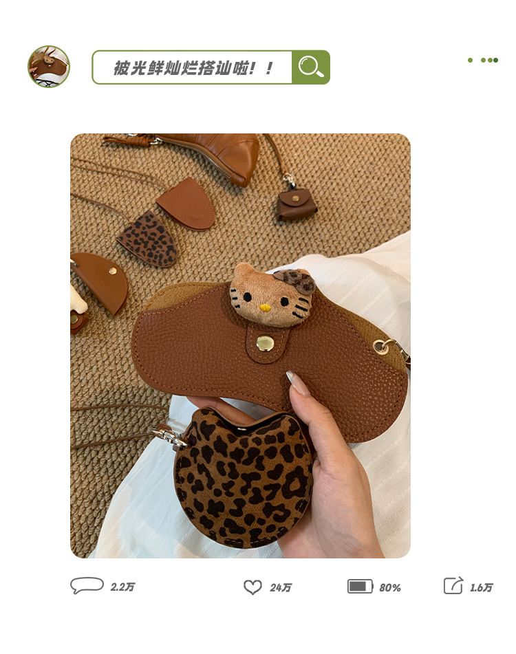 Leder-Dackel-Bär-Anhänger mit Sonnenbrillenetui
