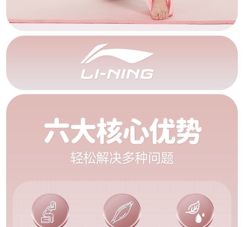 Li-Ning resistance bands for strength training, pull-ups and back workout
