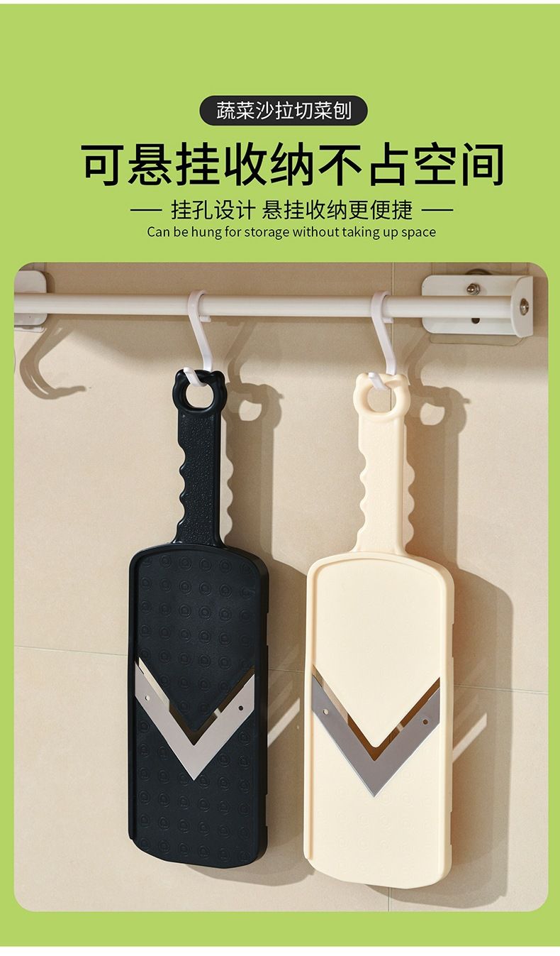 Cabbage Shredder Mandoline Slicer Ultra-Fine Blade