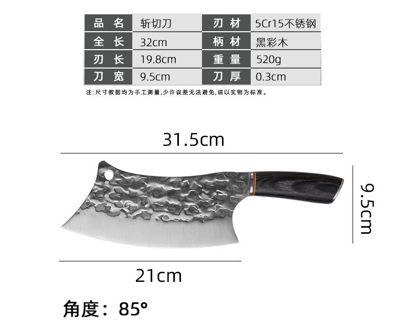 Forged stainless steel chef knife set, thickened, hand-forged