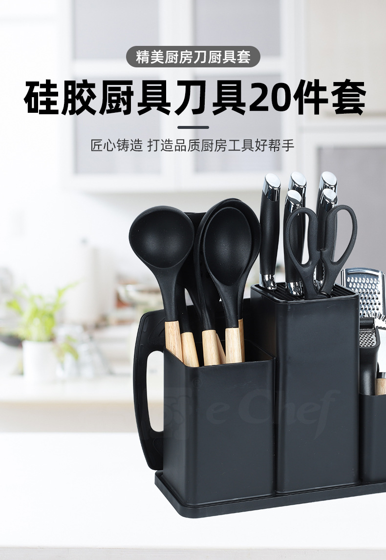 20-Piece Kitchen Knife Set with Silicone Tools