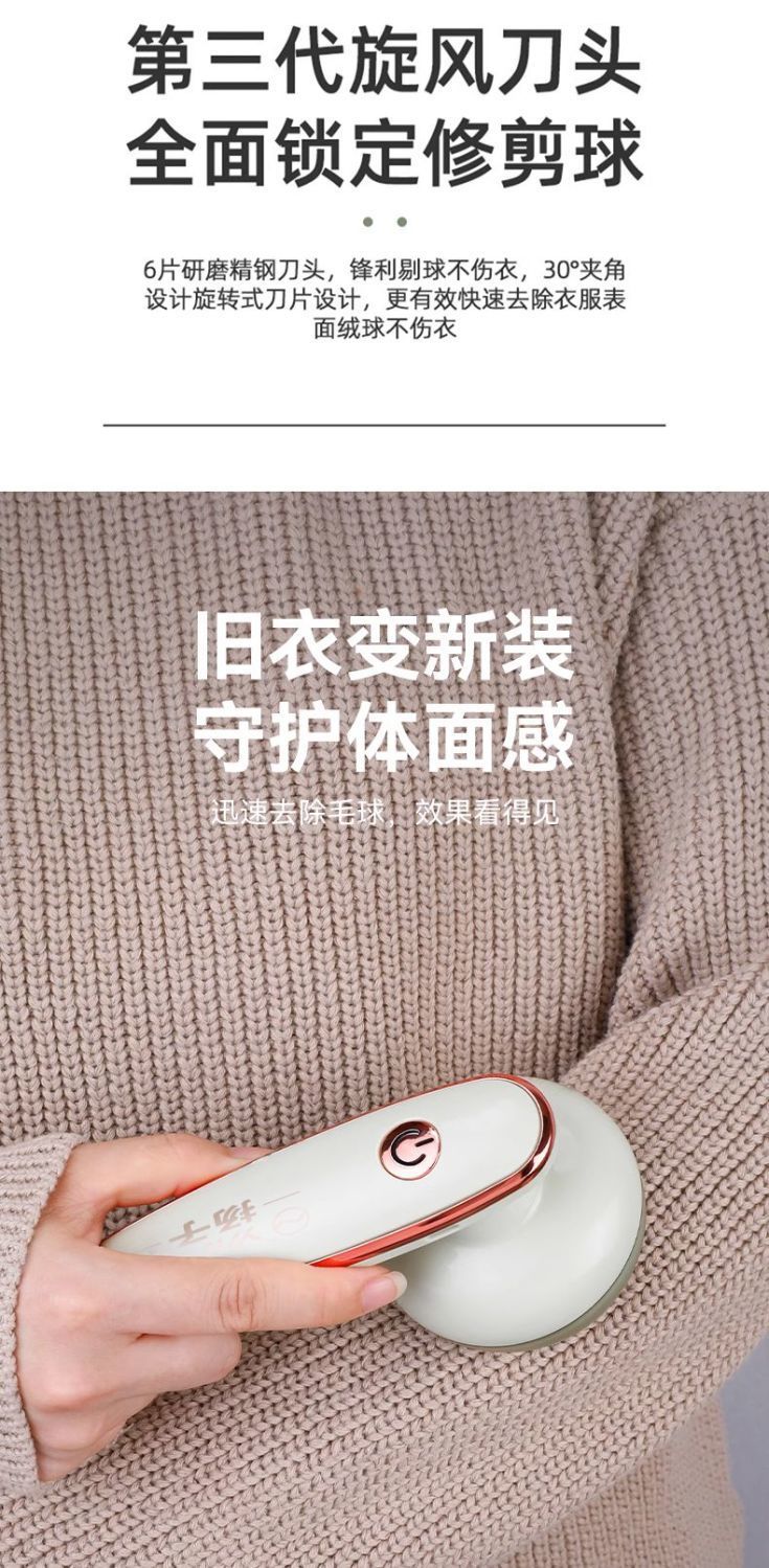 Yangzi rechargeable fabric shaver with suction