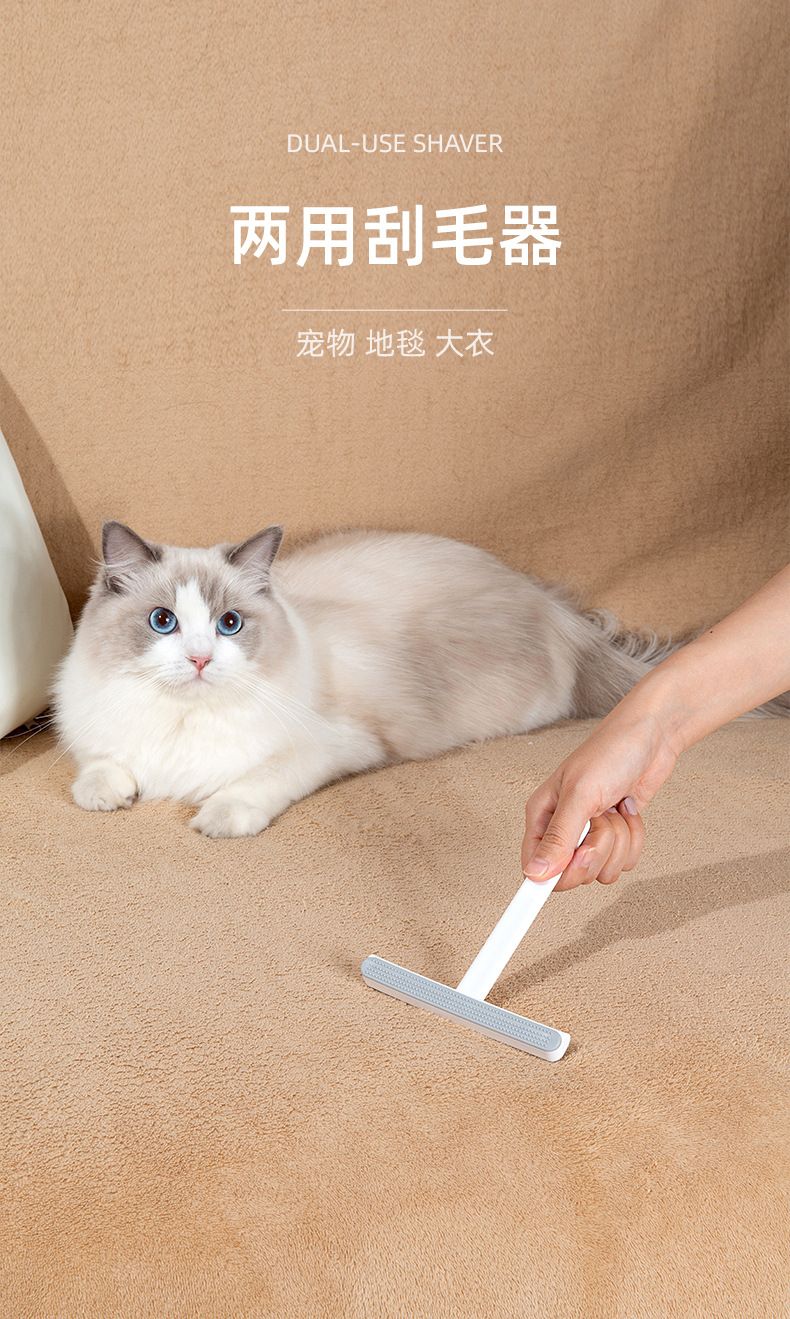 Double-sided lint remover for fabric and pet hair
