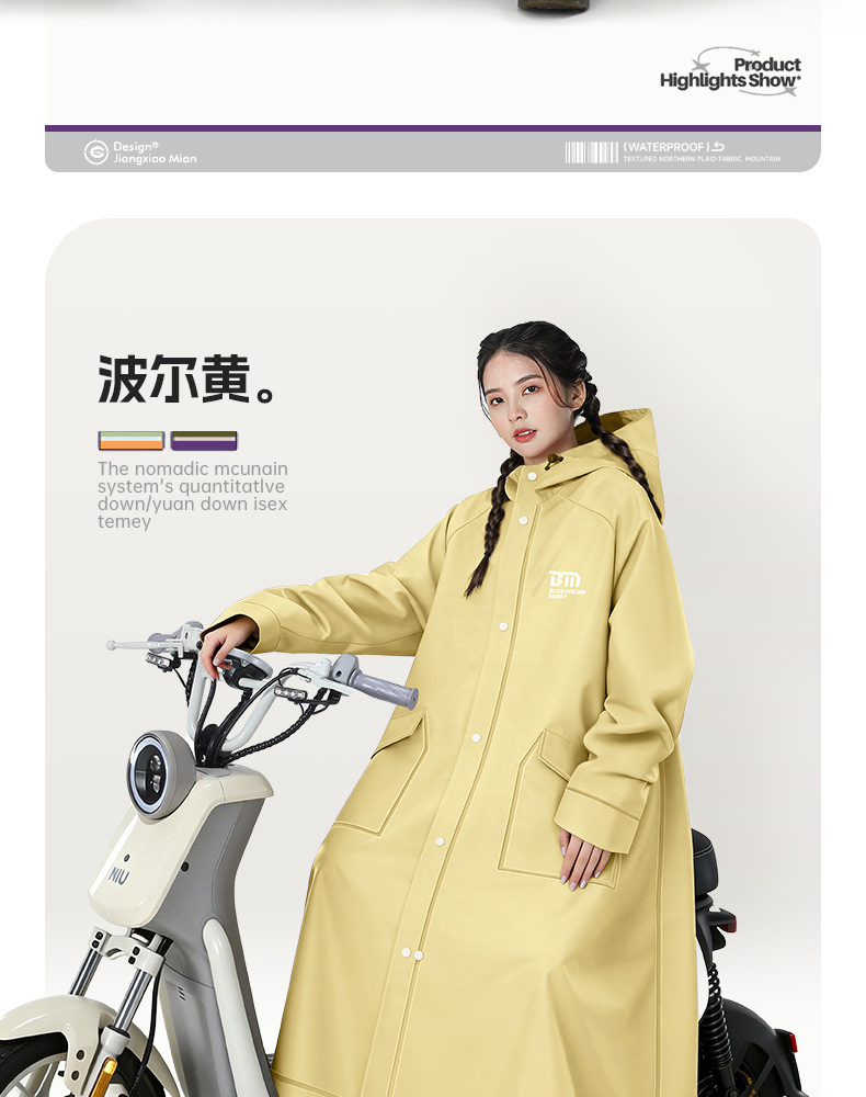 Electric vehicle raincoat, long, heavy-duty, full coverage