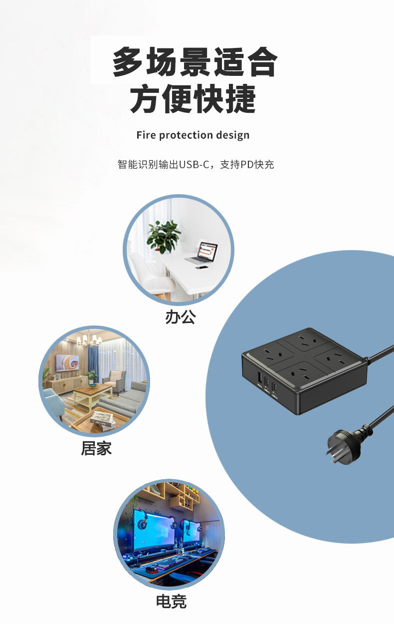 Australischer Standard intelligente Steckdose, USB, Multi-Ausgang, weit kompatibel