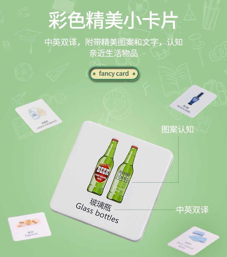 垃圾分类游戏道具抖音儿童早教垃圾桶桌面益智类卡片垃圾分类玩具
