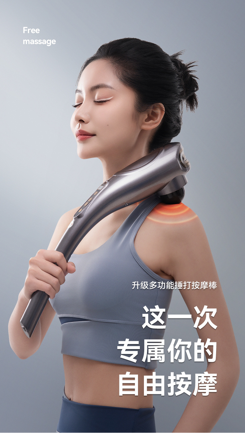 Electric Massage Stick, Fascia Muscle Relaxer Device