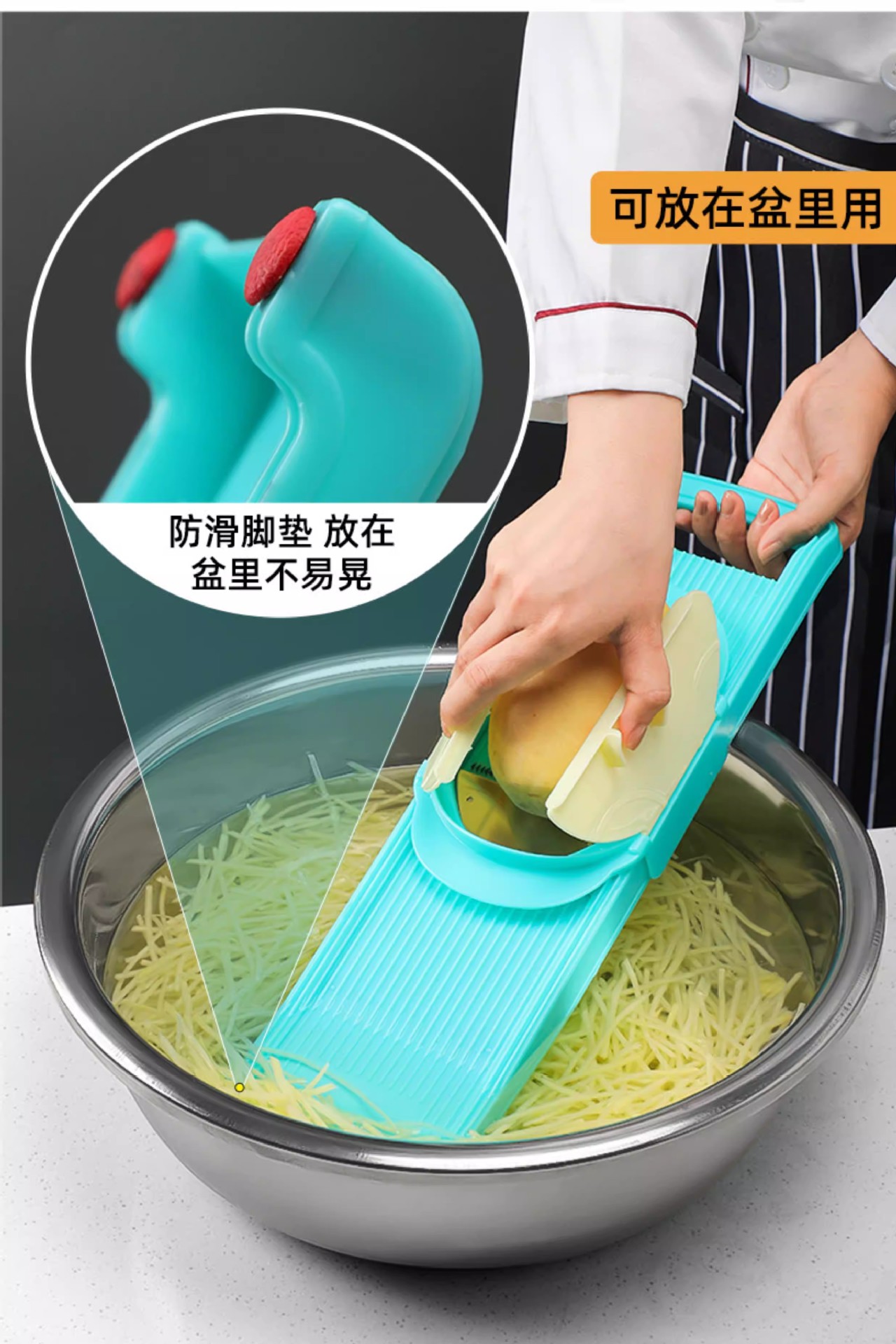 Longjiangyuan Gemüseschneider und Hobel gewerblich
