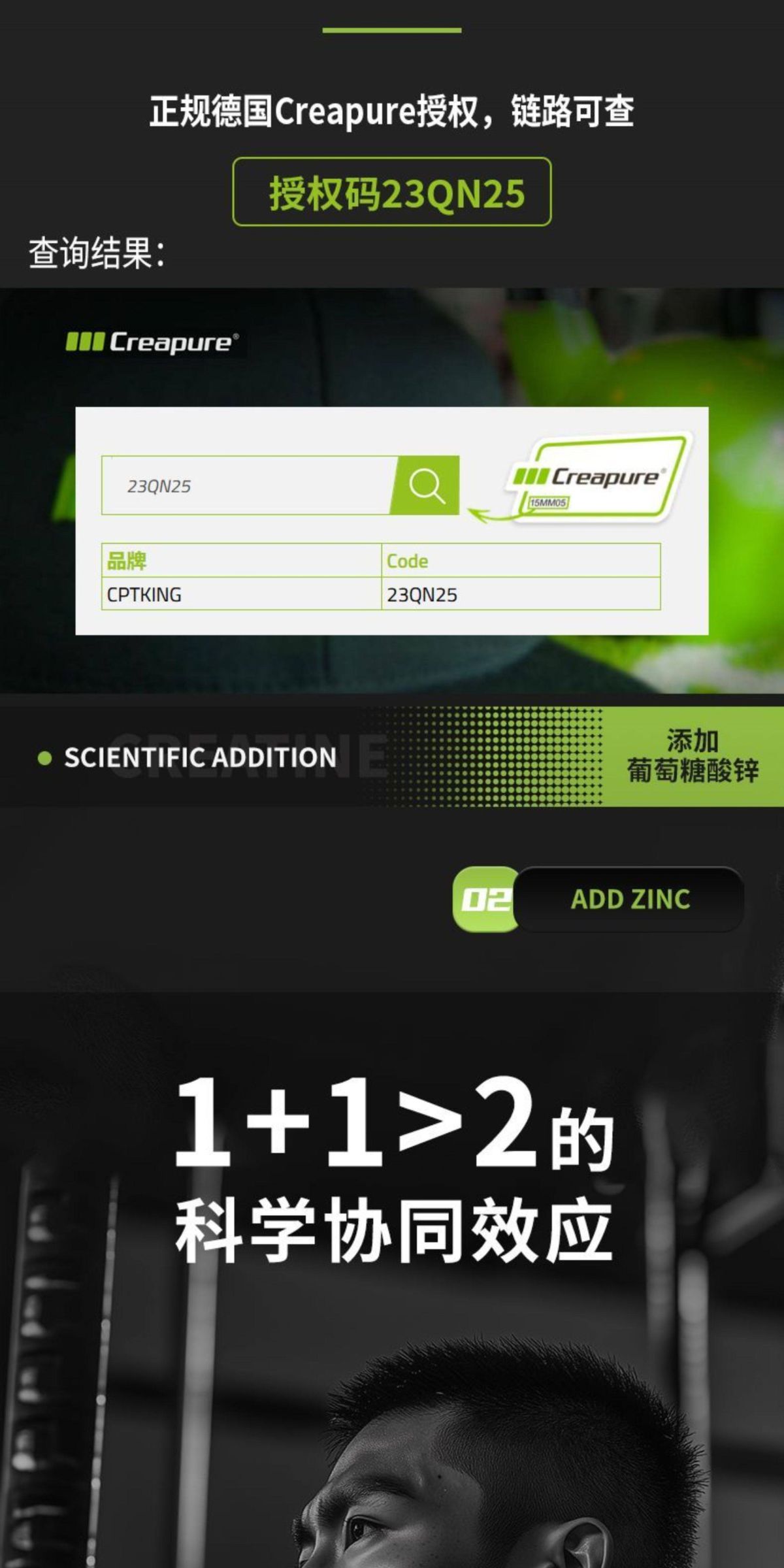 赛霸creapure肌酸原味300g水肌酸粉进口纯肌酸粉健身爆发力量正品