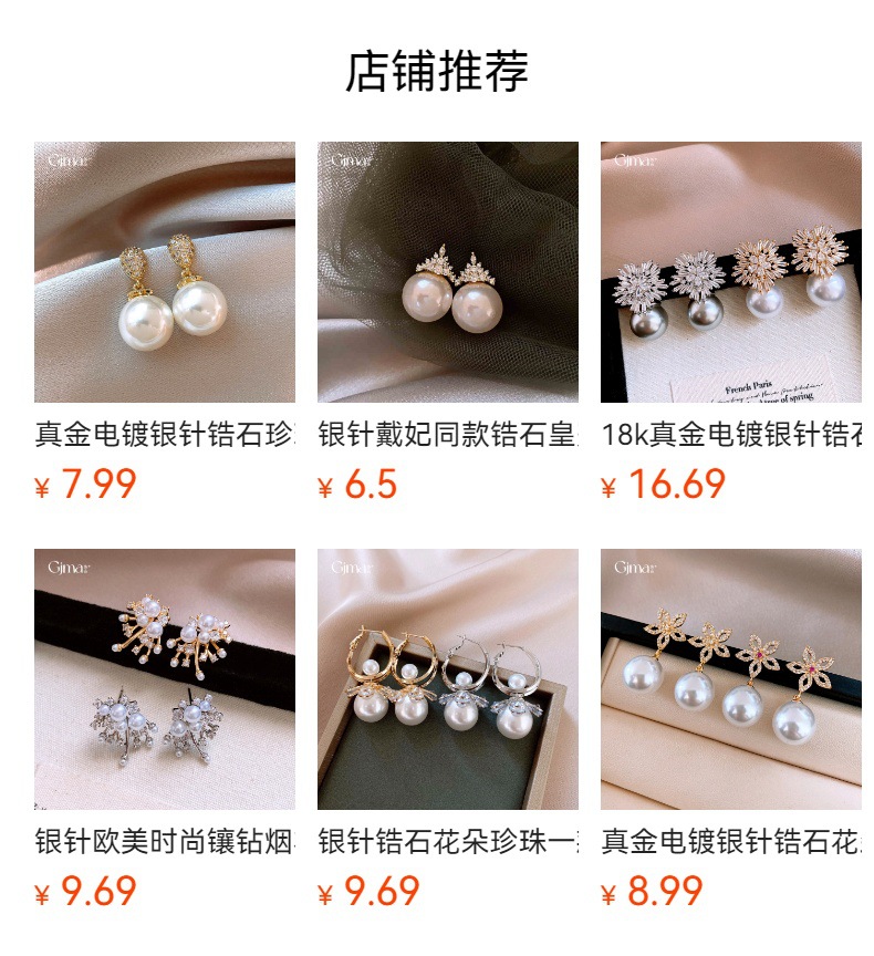 Zircon geometric pearl stud earrings, French style