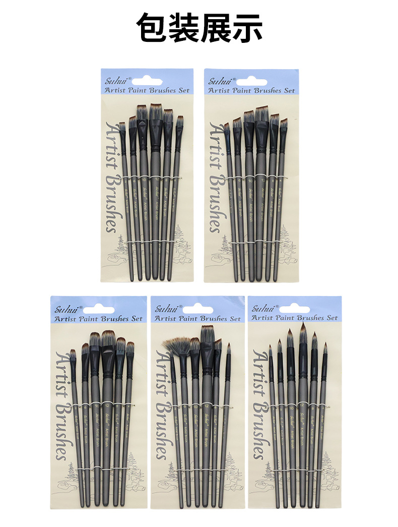 Oil Painting Brush Set, 6-Piece, Squirrel Hair, Watercolor & Acrylic