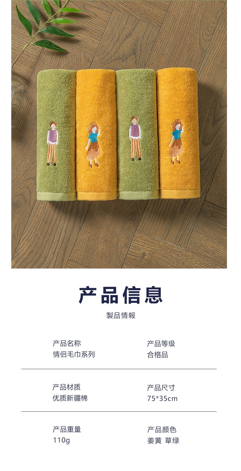 情侣毛巾纯棉吸水不掉毛巾男洗脸洗澡家用全棉女可爱创意一对套装