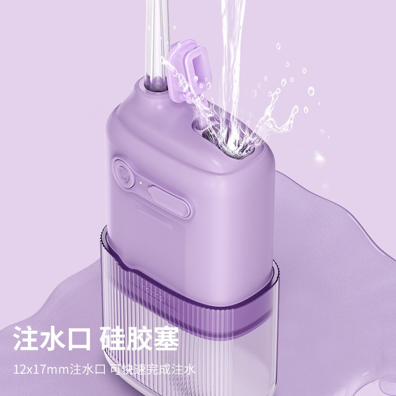 跨境新品电动冲牙器洗牙器便携式冲牙器大水箱源头工厂批发静音