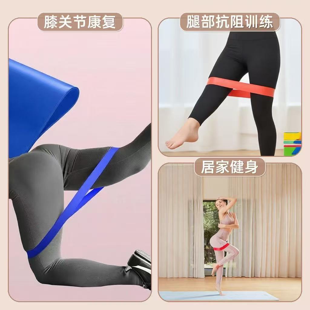 股四头肌训练弹力带抗阻力练腿膝关节康复训练大小腿脚踝术后恢复