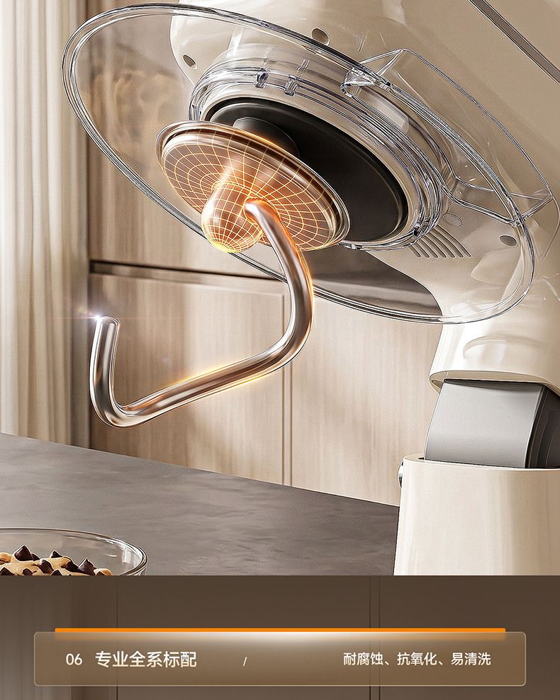 Aux chef machine, 6L capacity, multifunctional
