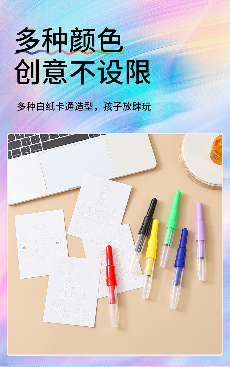 Watercolor spray pen set, multi-color, for students