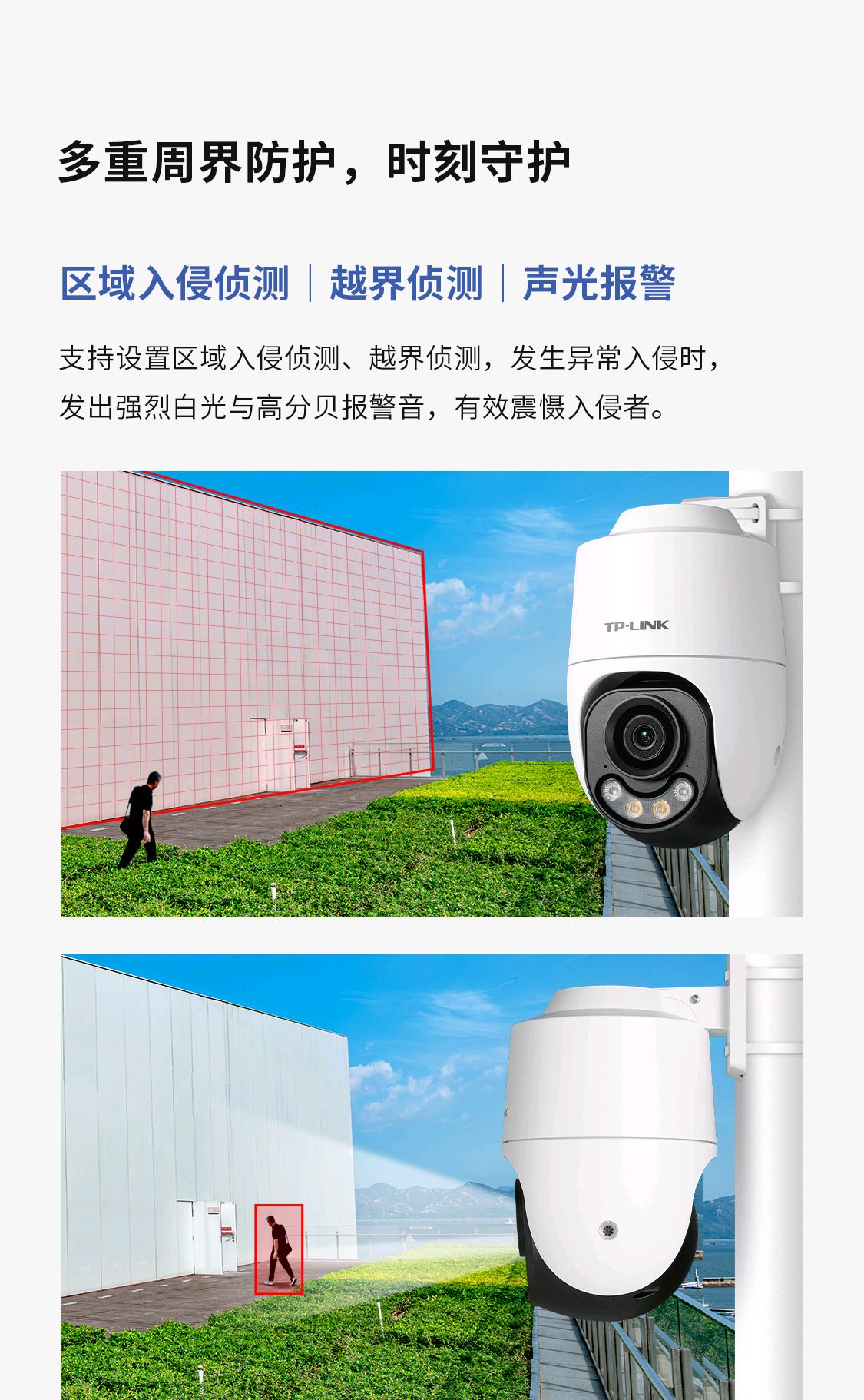 TP-LINK 8MP 4K Full Color WiFi Dome 682XD-A4