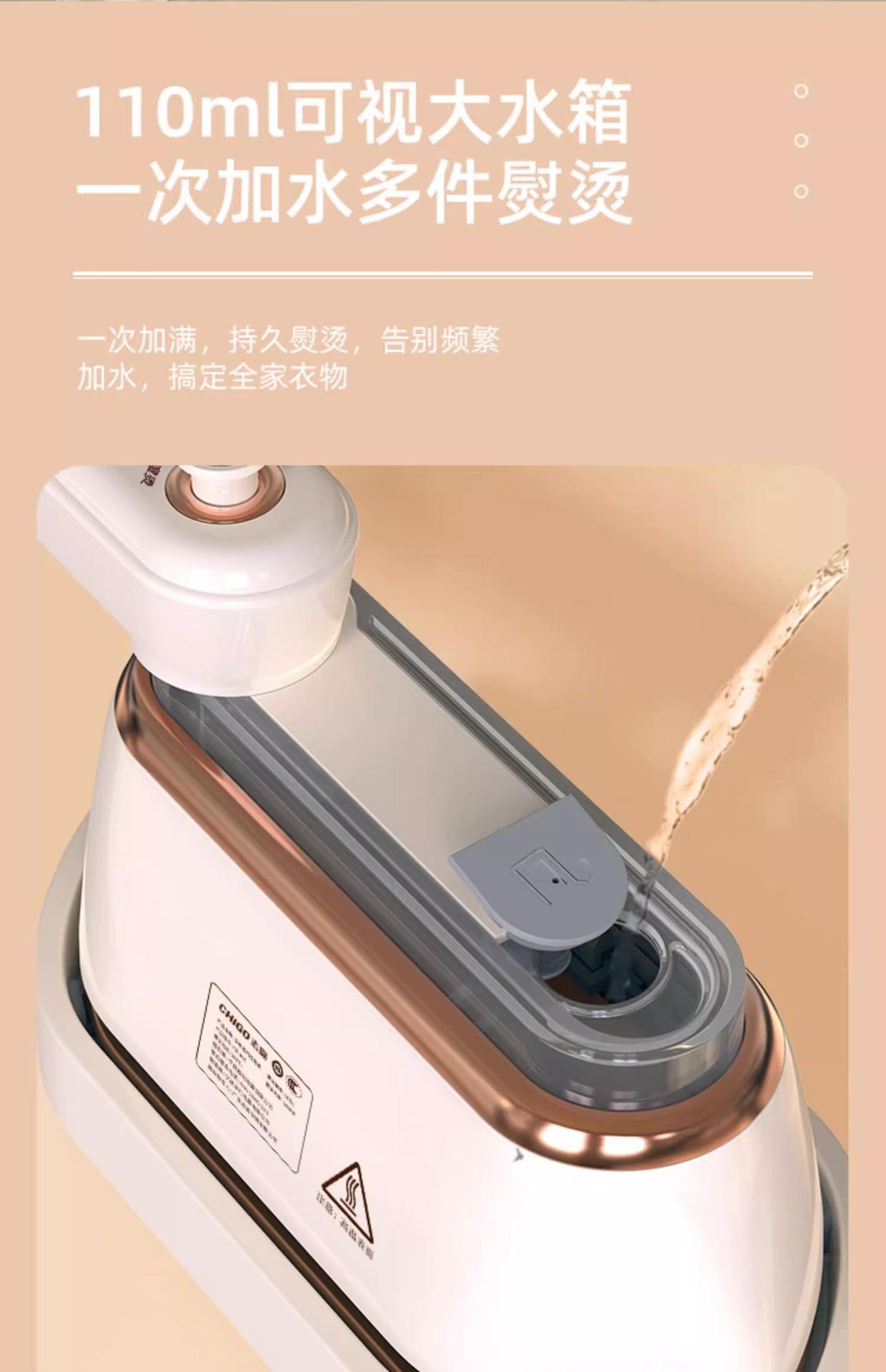 Chigo garment steamer, portable handheld, high-power output
