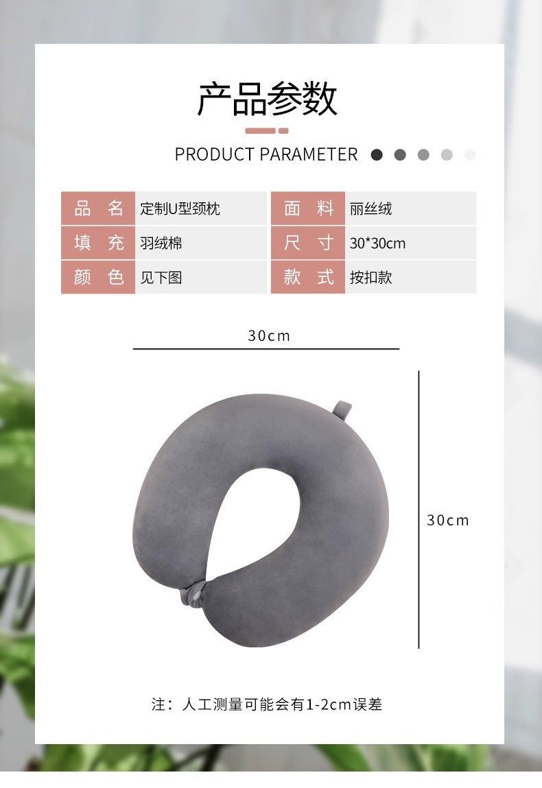 U-Shaped Neck Pillow Travel Portable