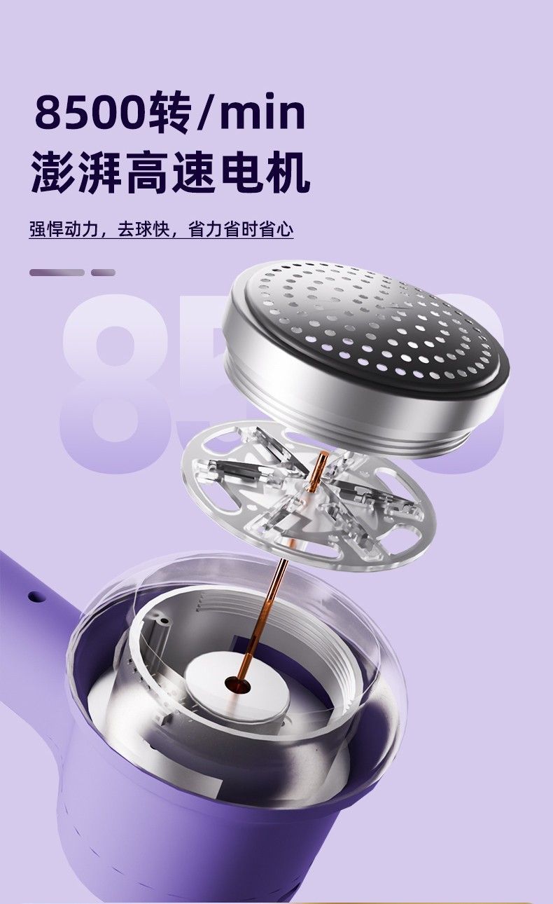 Zhigao fabric shaver with digital display, three-speed pilling remover