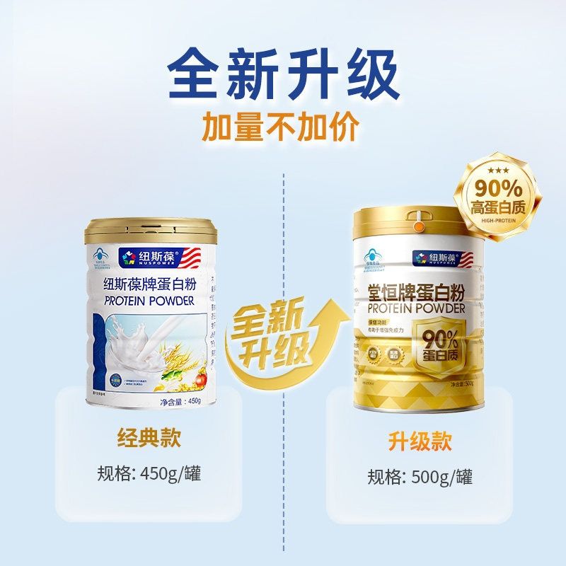 Protein tozu %90, çift protein, yaşlılar