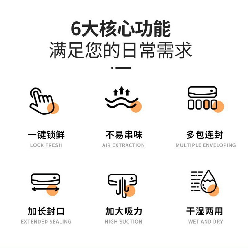 跨境真空封口机商用全自动抽真空包装机小型家用食物压缩保鲜机