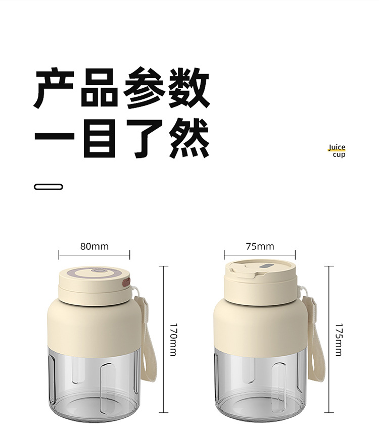 Electric juice maker, portable, large capacity, ice-crushing