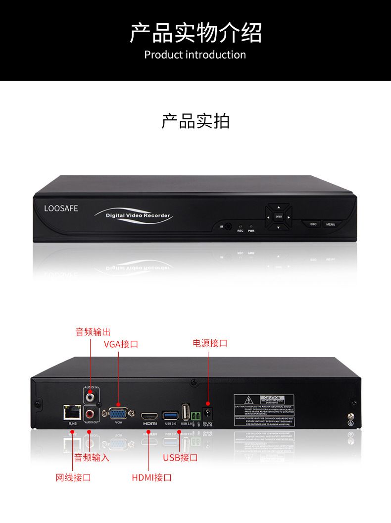32-channel NVR hard disk video recorder, 5MP/1080p