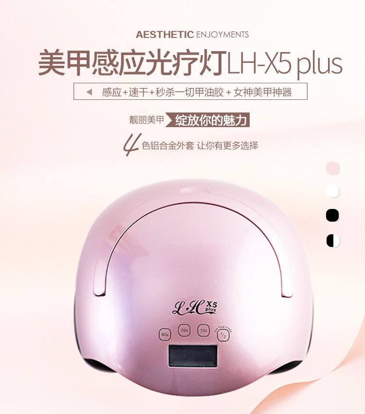 LED nail dryer, high-power, sensor