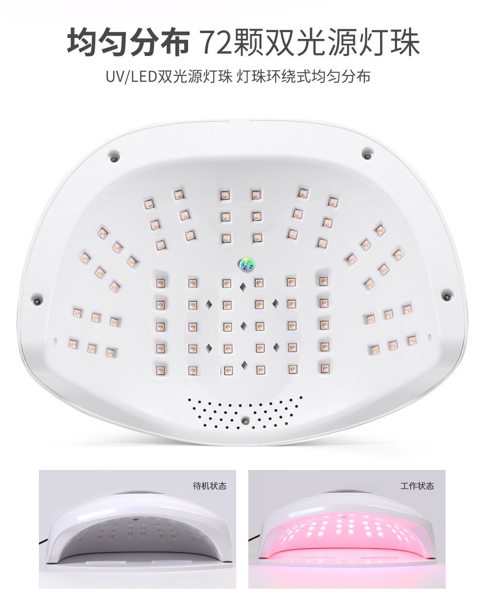 320W yüksek güçlü UV tırnak lambası LED hızlı kuruyan
