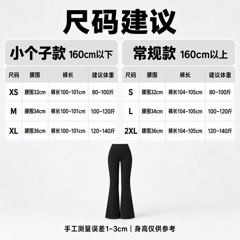 Micro flare yoga pants women, high waist leggings