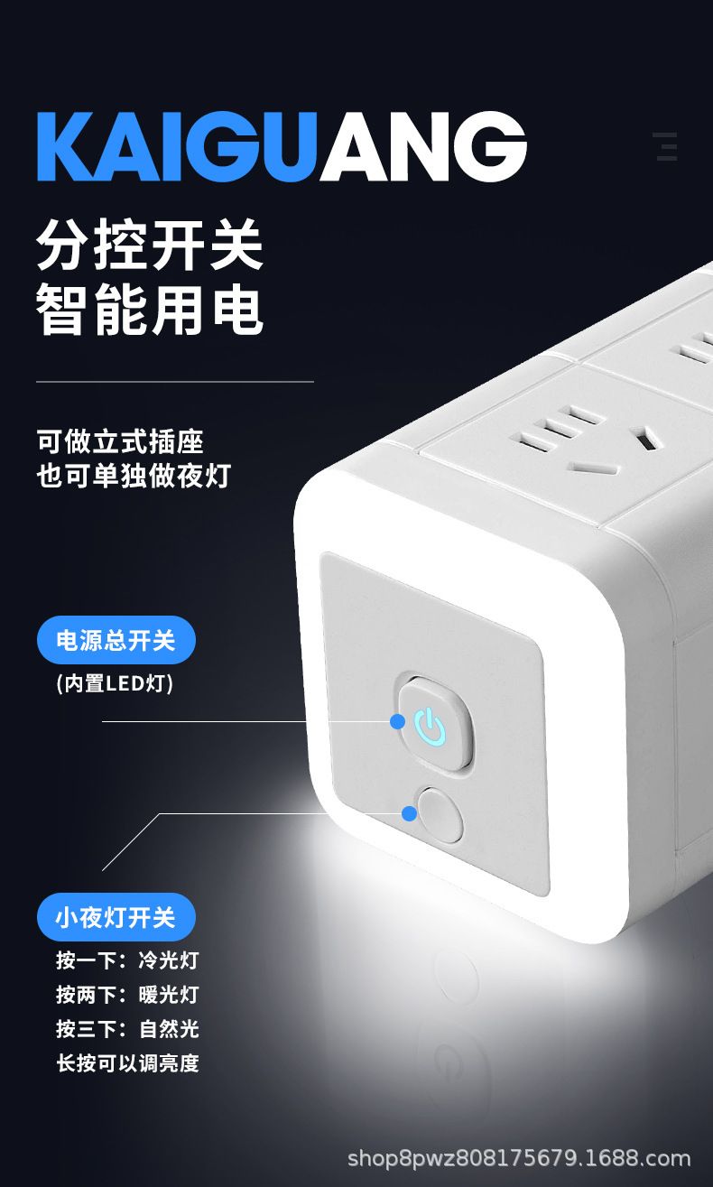 USB charging tower multiple outlets, fast charging for office