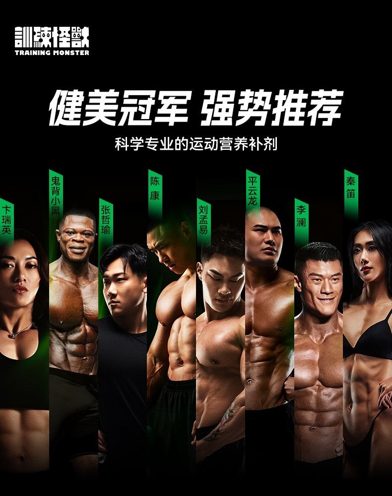 Training Monster creatine powder zinc magnesium