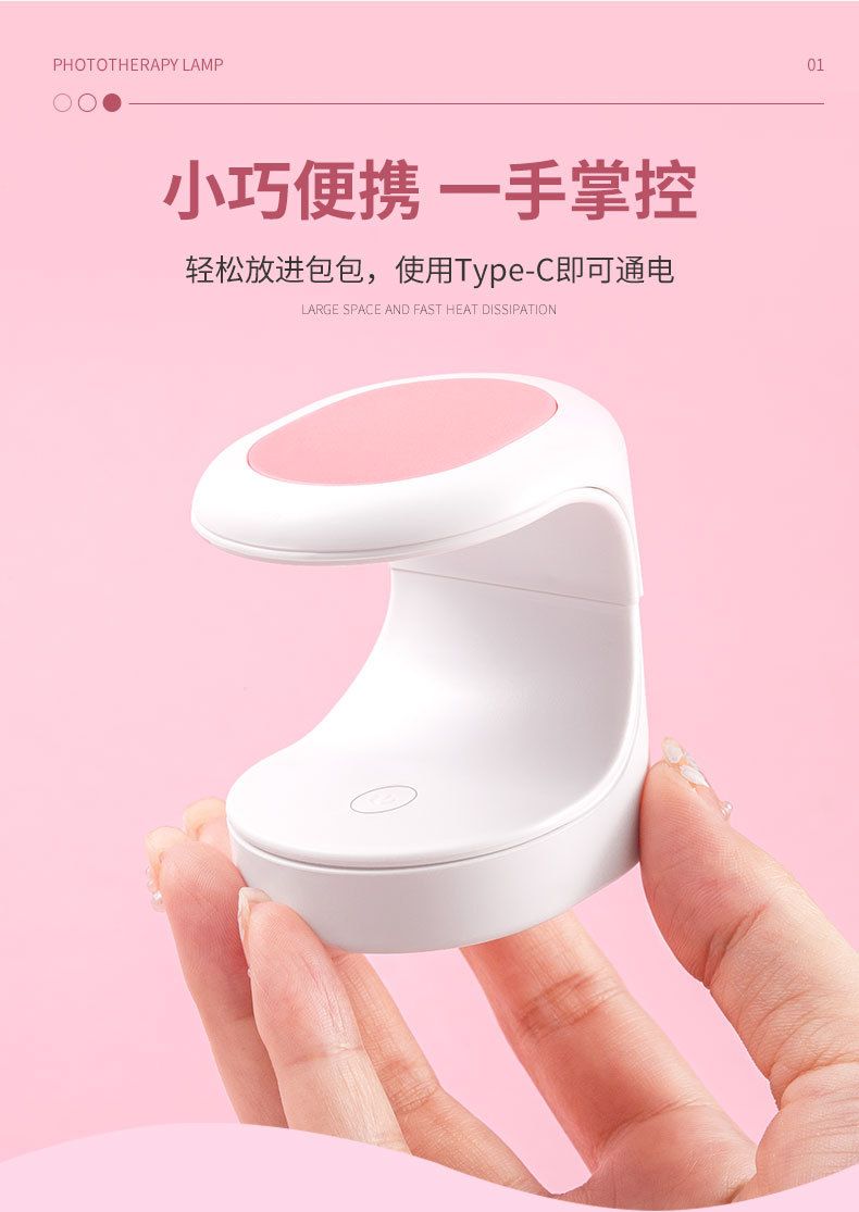 UV nail lamp, fast drying