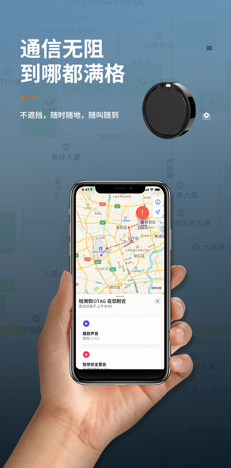 Çift sistem GPS takip cihazı iOS Android uyumlu