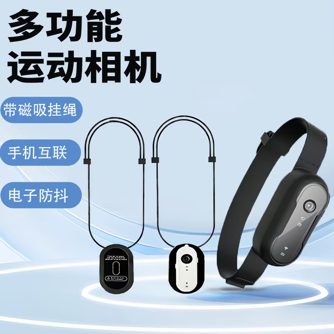 USB computer camera, 2K, autofocus, live streaming