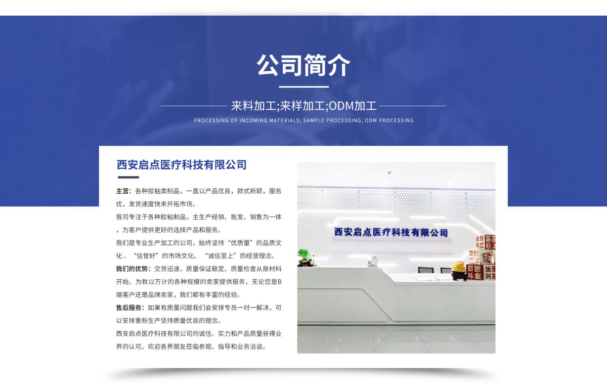 亚马逊热销透明水胶体额头护理贴轻薄锁水保湿额头细纹遮盖贴片